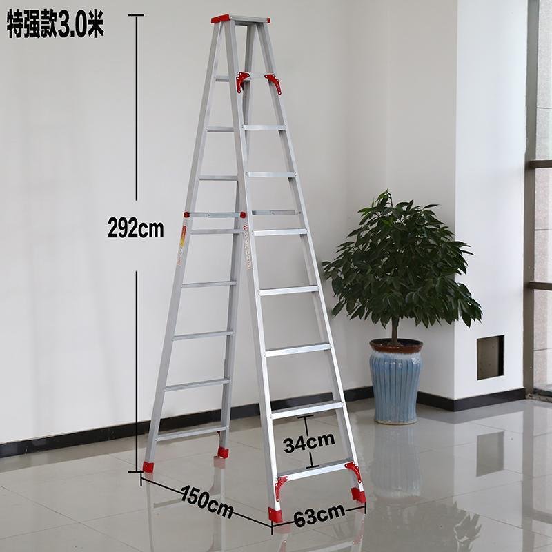 家用小梯子的价格及样品_家用小梯子的价格及样品图片