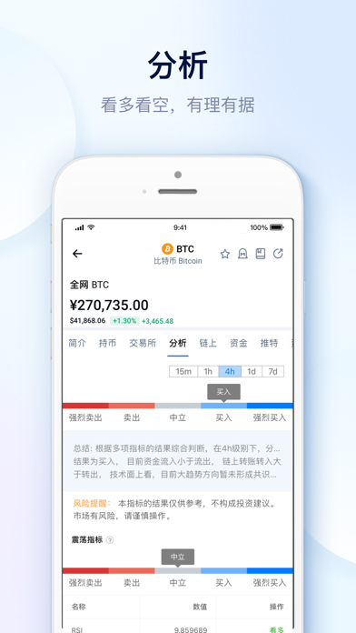 mytoken官网下载_国际抖音tiktok官网入口