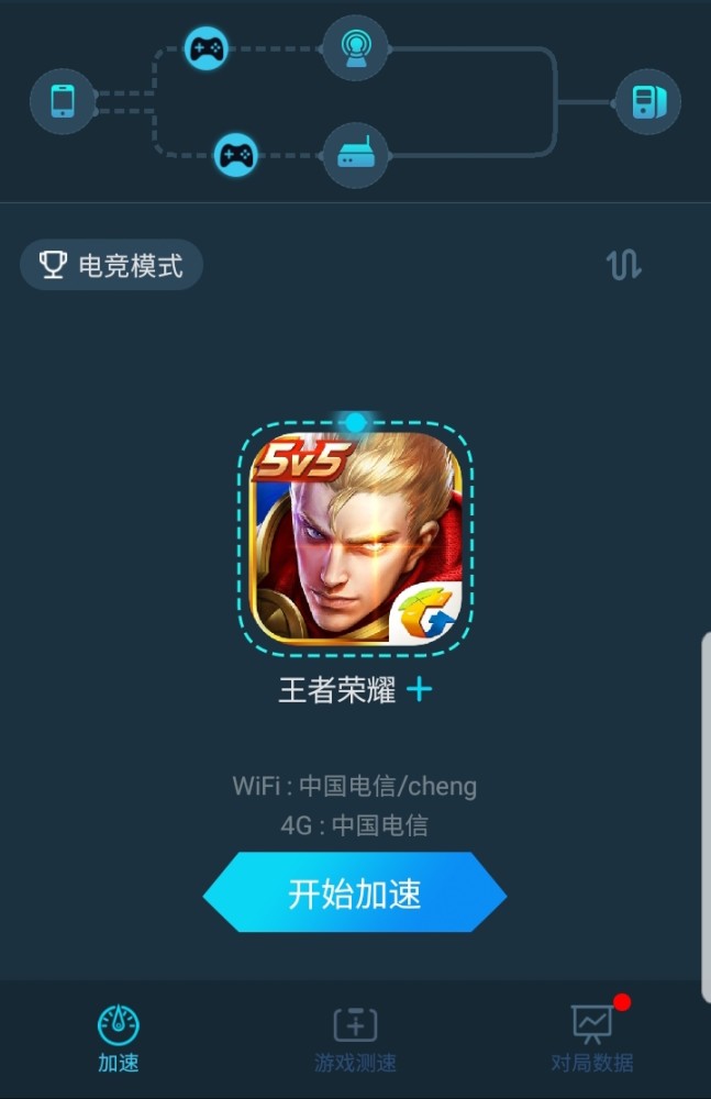 银河vp加速器苹果版_银河加速器apk下载地址