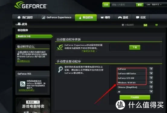 xbox软件安装_xbox软件安装破解版