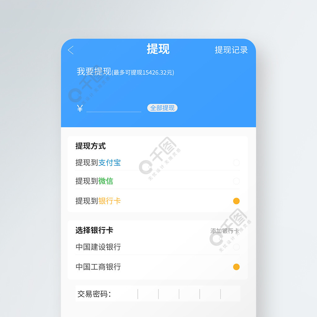 TG钱包怎么用_twt钱包怎么样