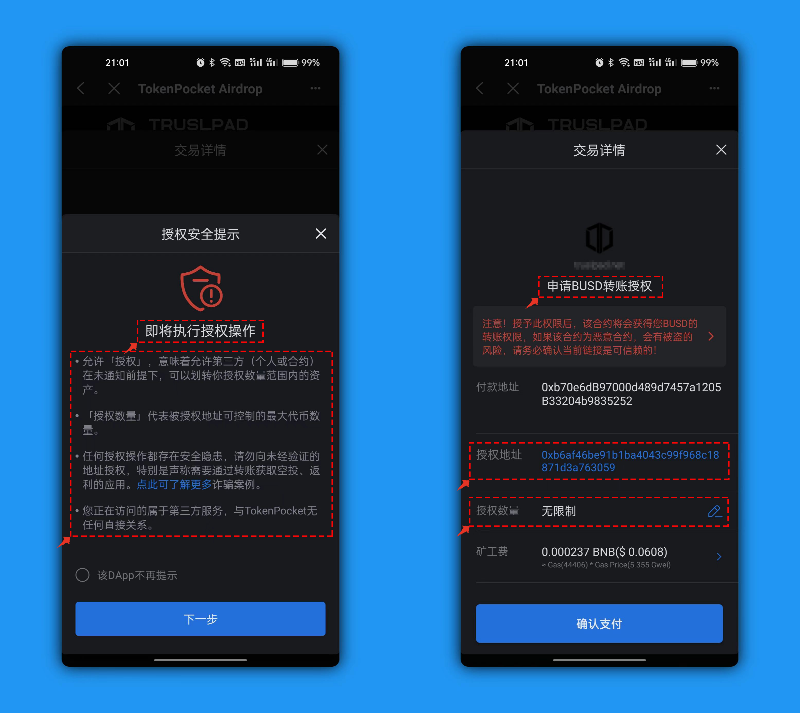 TG钱包怎么用_twt钱包怎么样