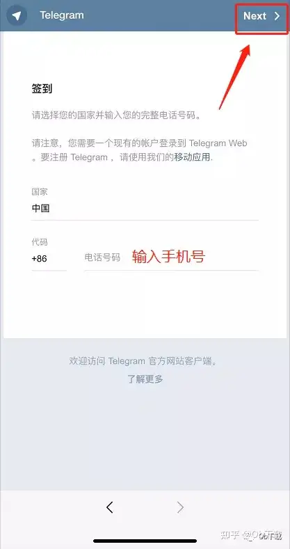 如何登telegram_telegram网页版登录入口