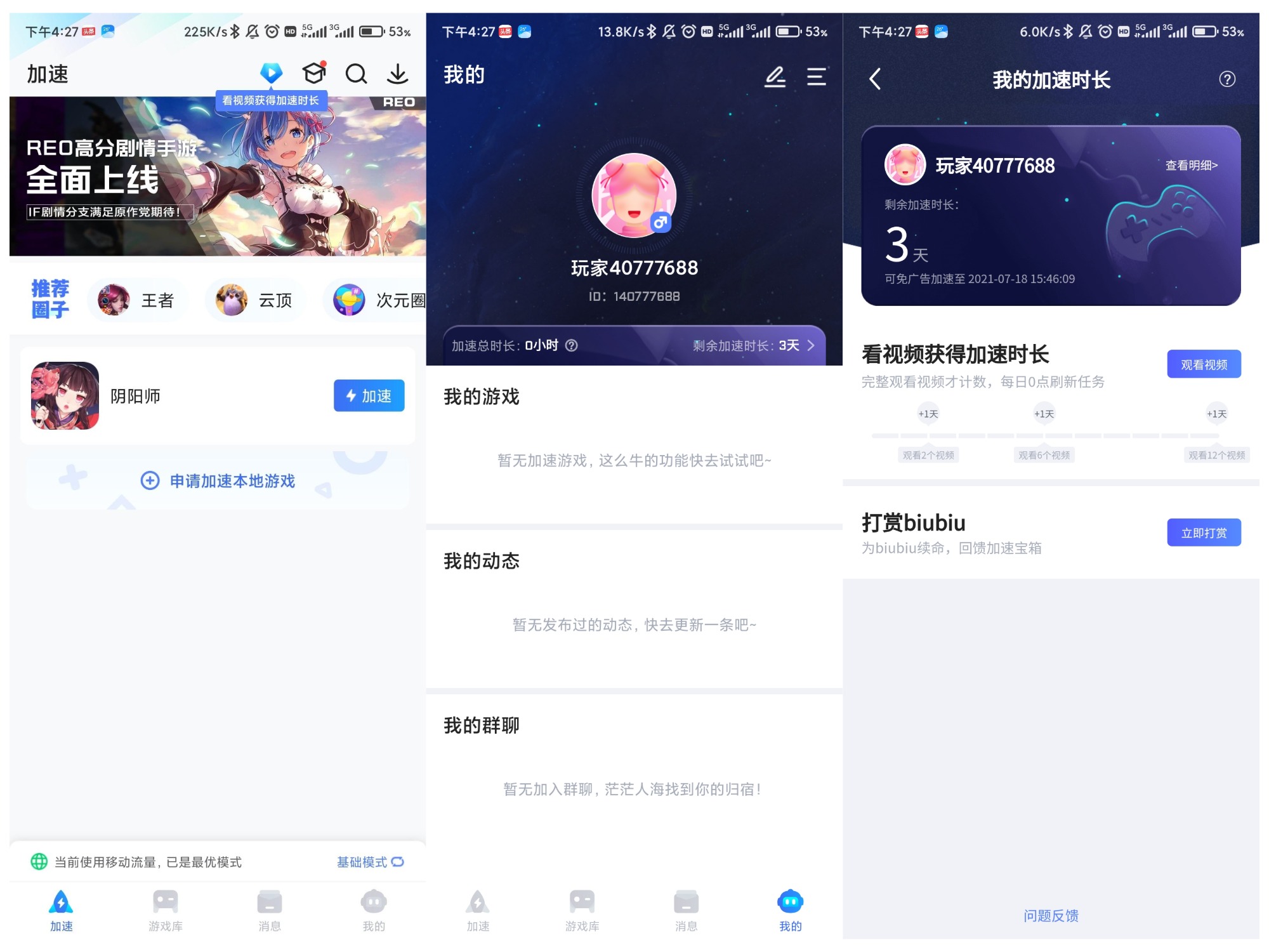橘子vp加速器_橘子加速器要钱吗