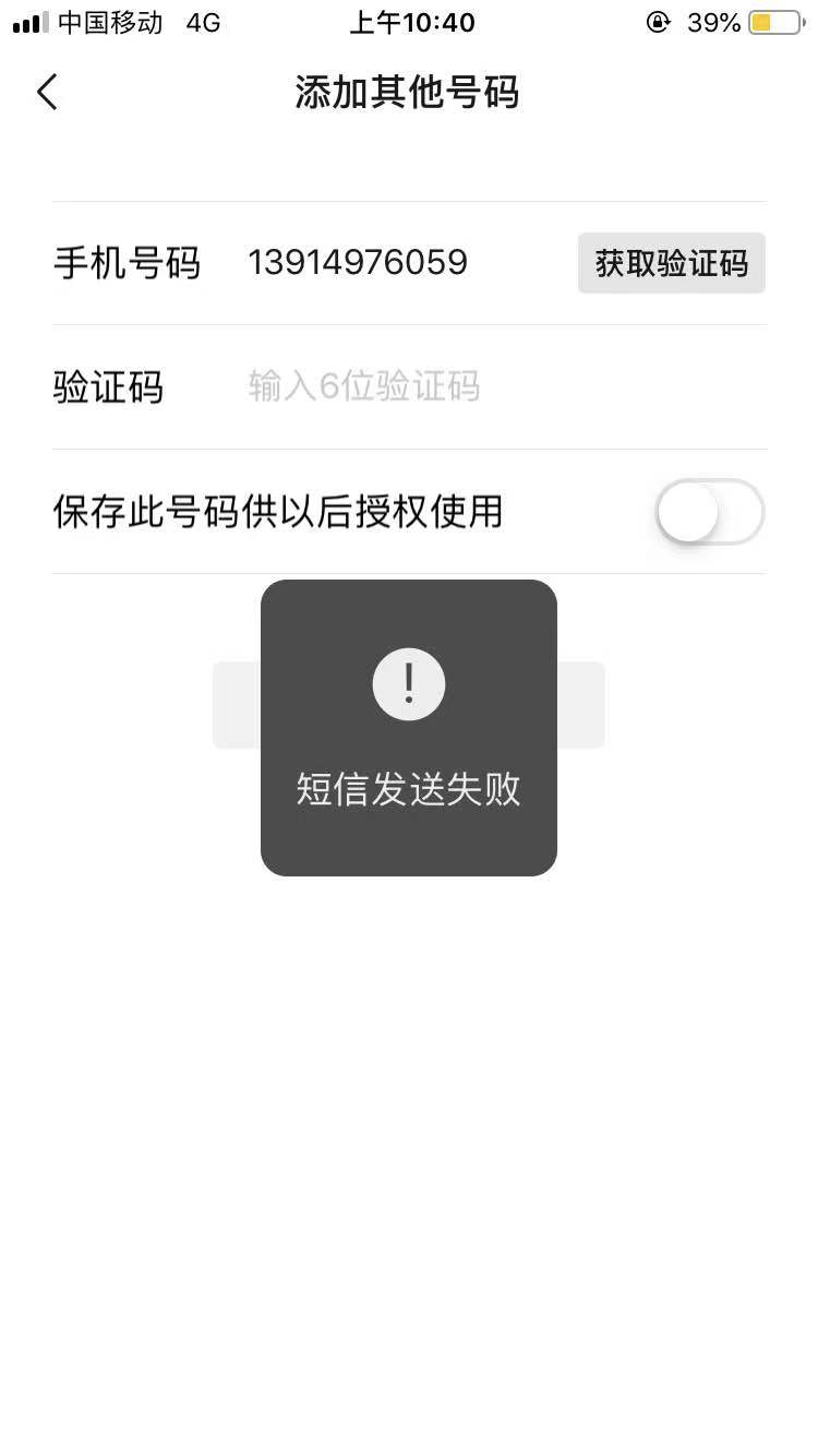 telegeram收不到验证码_telegeram收不到验证码怎么登录