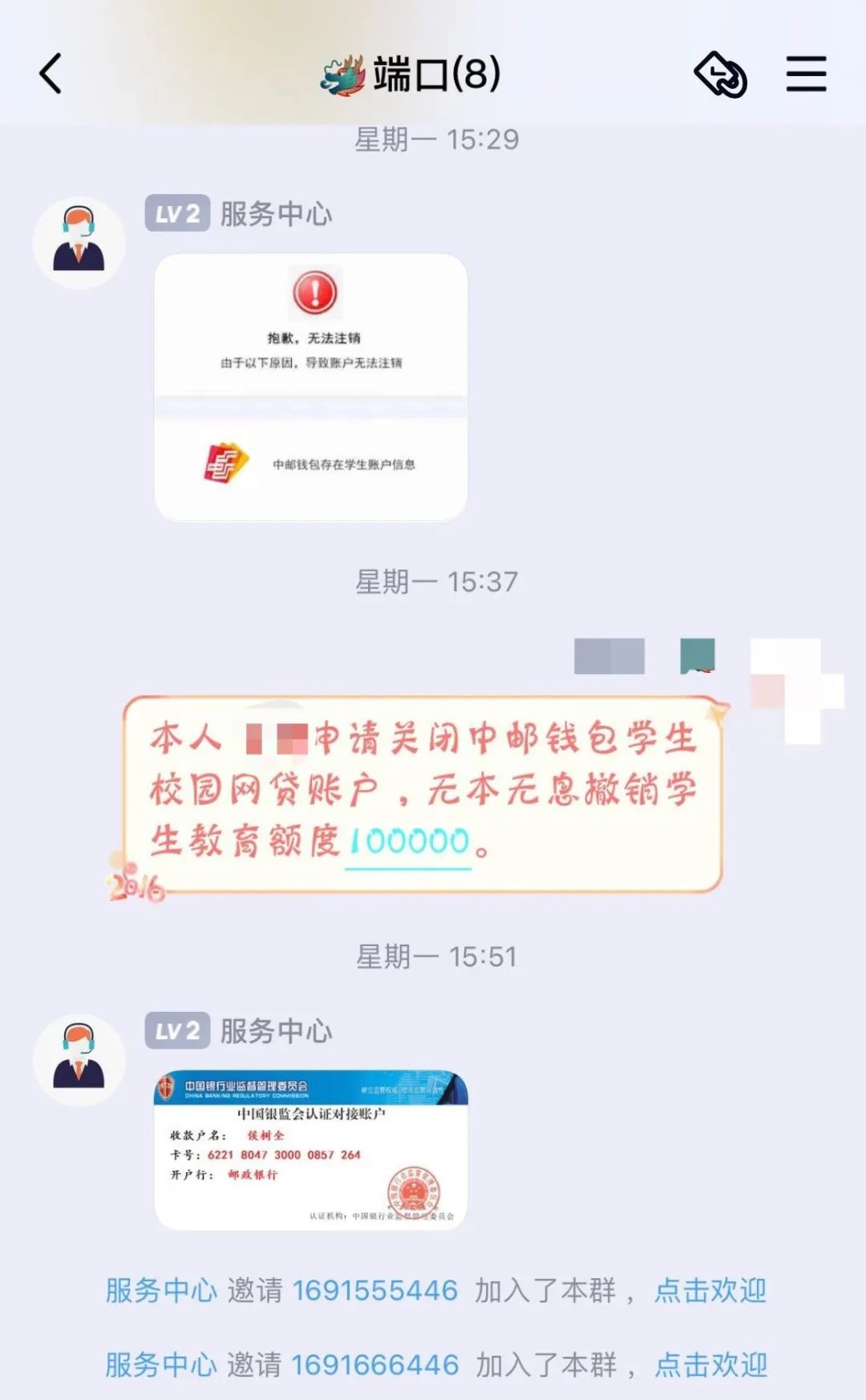 关于钱包被恶意多签怎么办的信息
