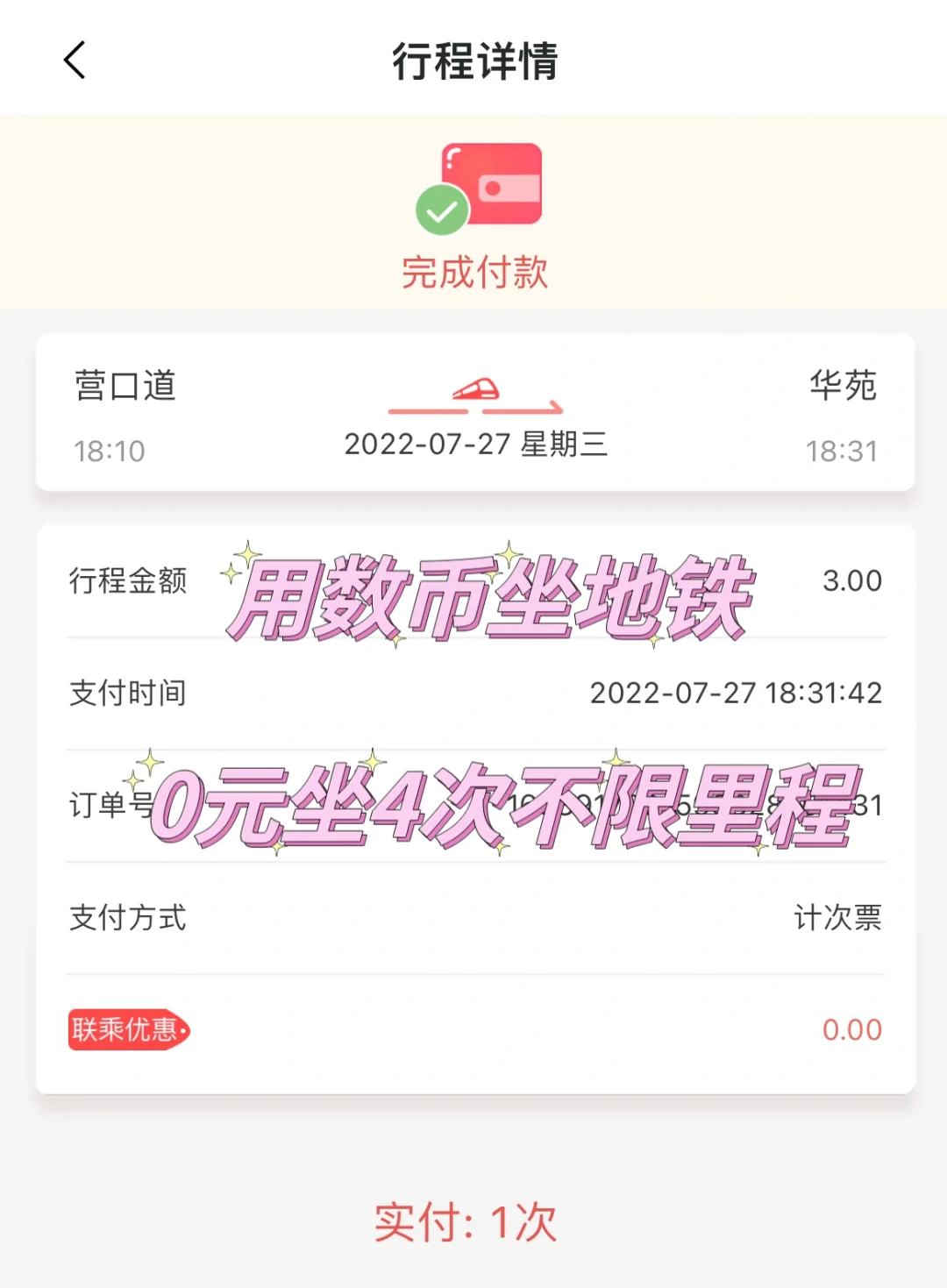 波币钱包app官网入口_虚拟币交易app下载安装