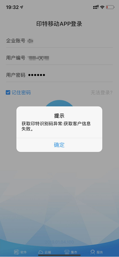 whatsapp为什么下载了不能用_whatsapp下载安装后为什么不能用