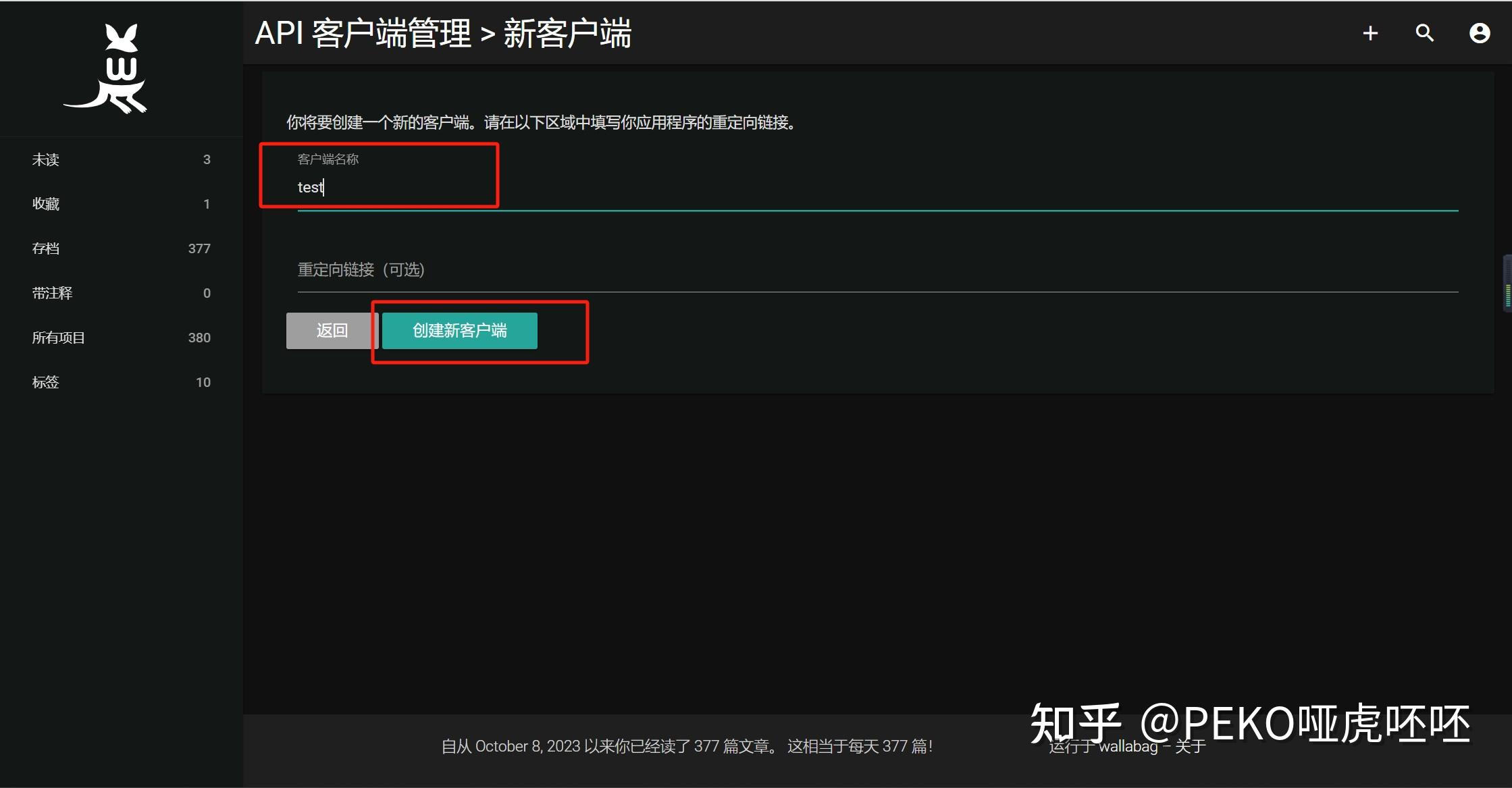 关于token_online联通的信息