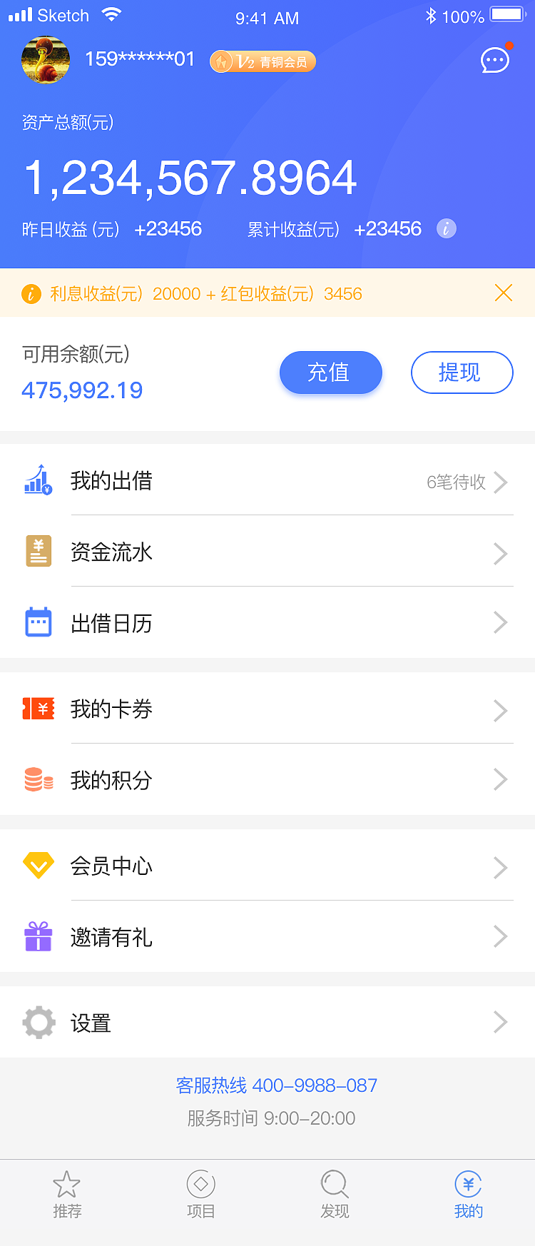 imtoken钱包最新版下载_苹果版imtoken20钱包