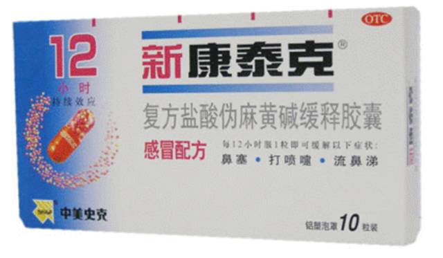 违禁品被海关扣了_违禁品被海关扣了会怎么样