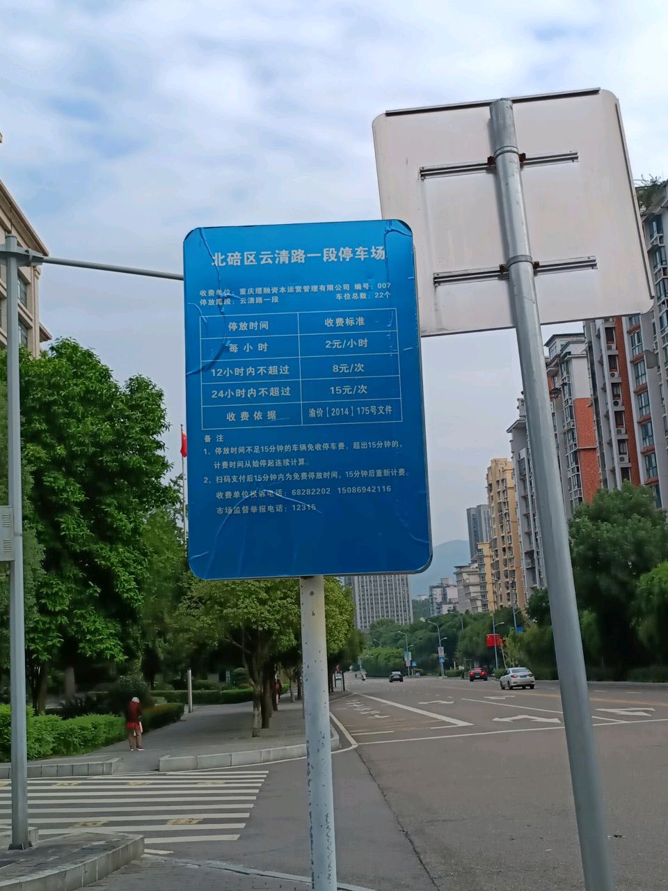 付费的梯子也不稳定的简单介绍