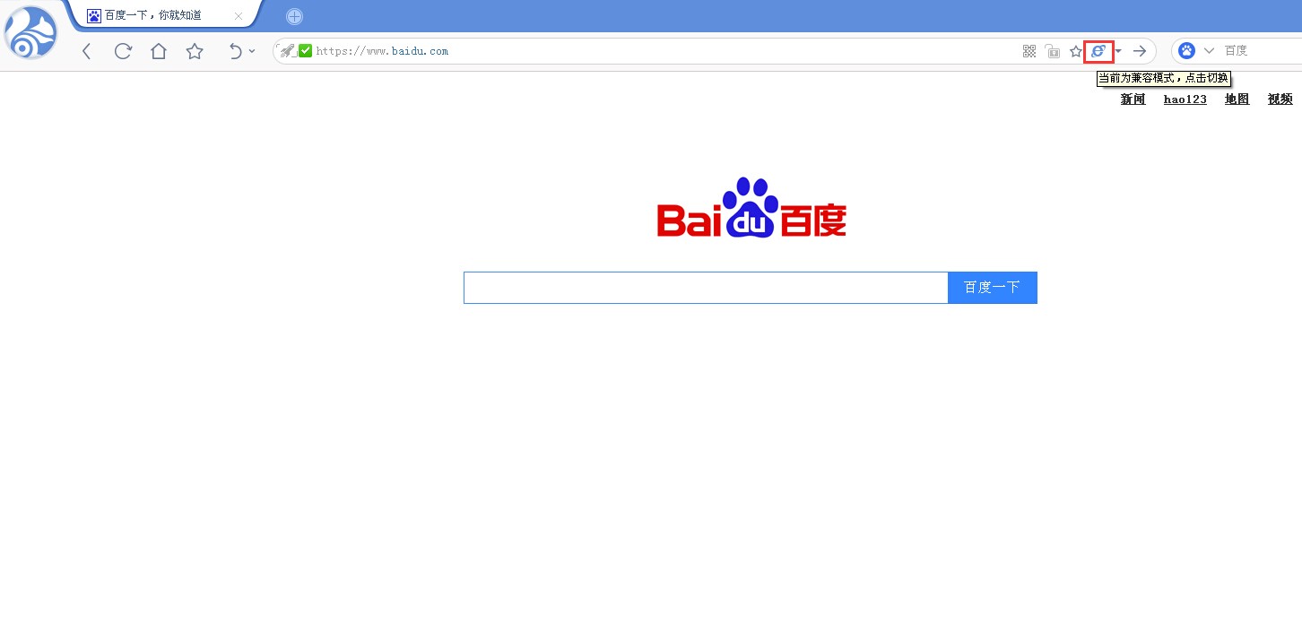 uc搜索引擎设置_uc游览器搜索引擎设置