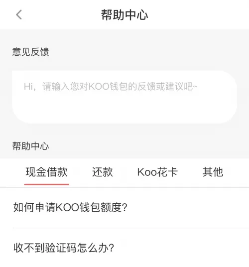 tp钱包下载了打不开是什么原因_为啥已经下载了tp钱包却不能安装