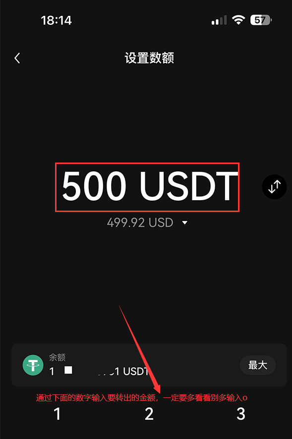 怎样把交易所的币提到钱包_怎样把交易所的币提到钱包里