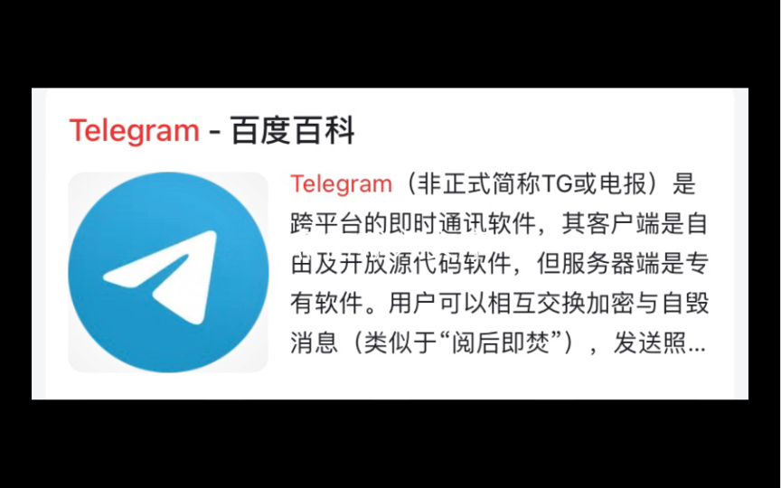 安卓怎么注册telegeram_telegeram安卓怎么注册账号
