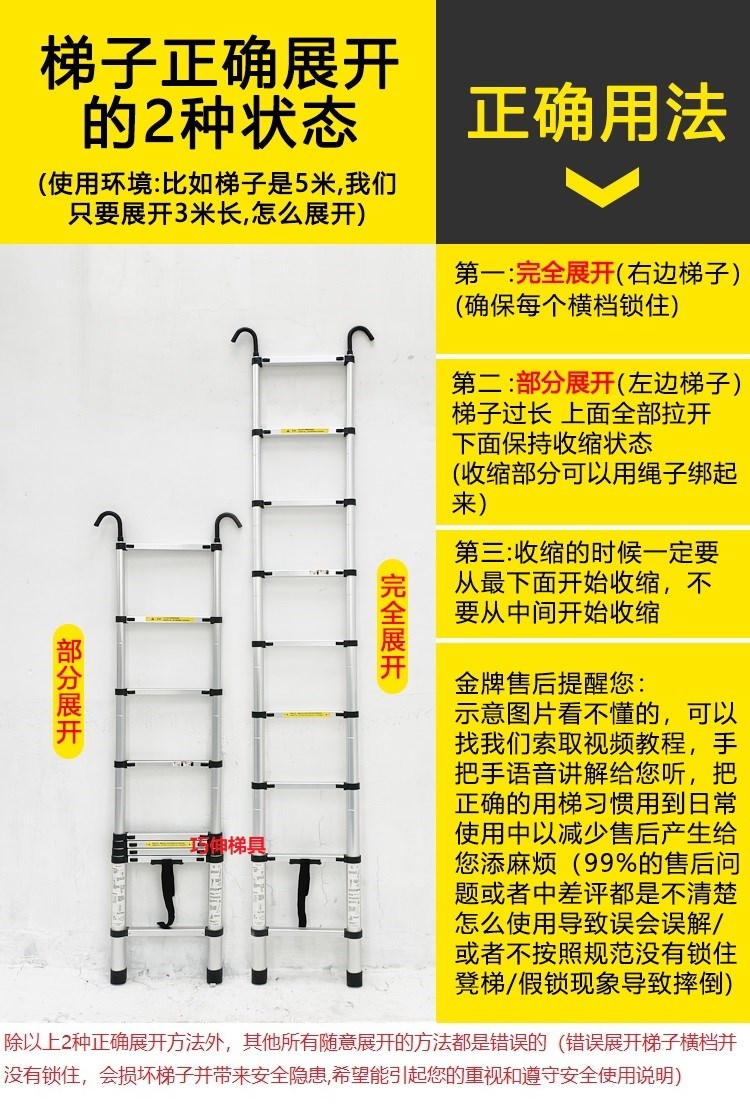 8米升降梯子的图片价格_8米升降梯子的图片价格大全