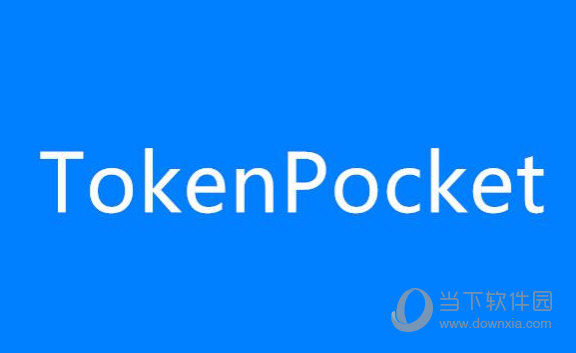 关于token钱包app下载中文版的信息