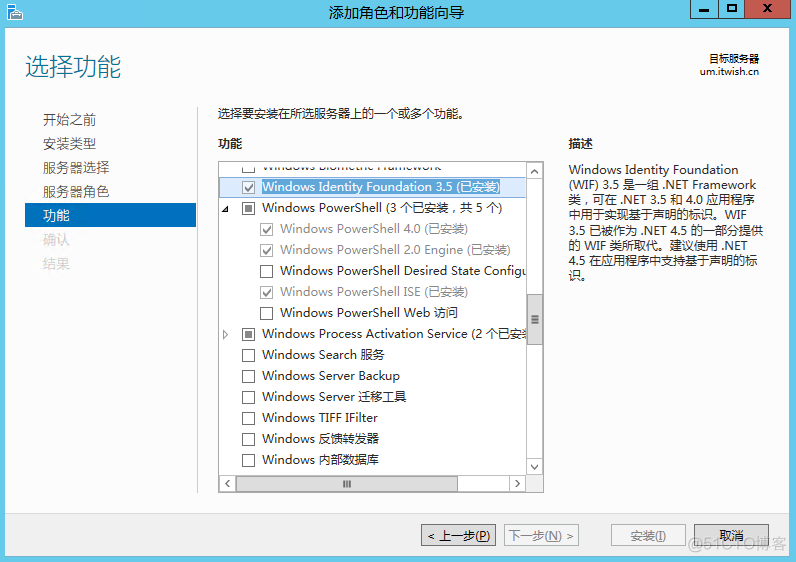 skypeforbusiness能卸载吗_skypeforbusiness可以卸载吗
