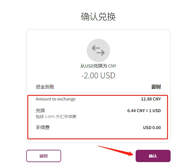 im钱包转币要手续费吗_im钱包怎么提币到交易所