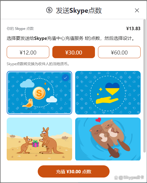 skype安卓手机版下载官网localhost的简单介绍