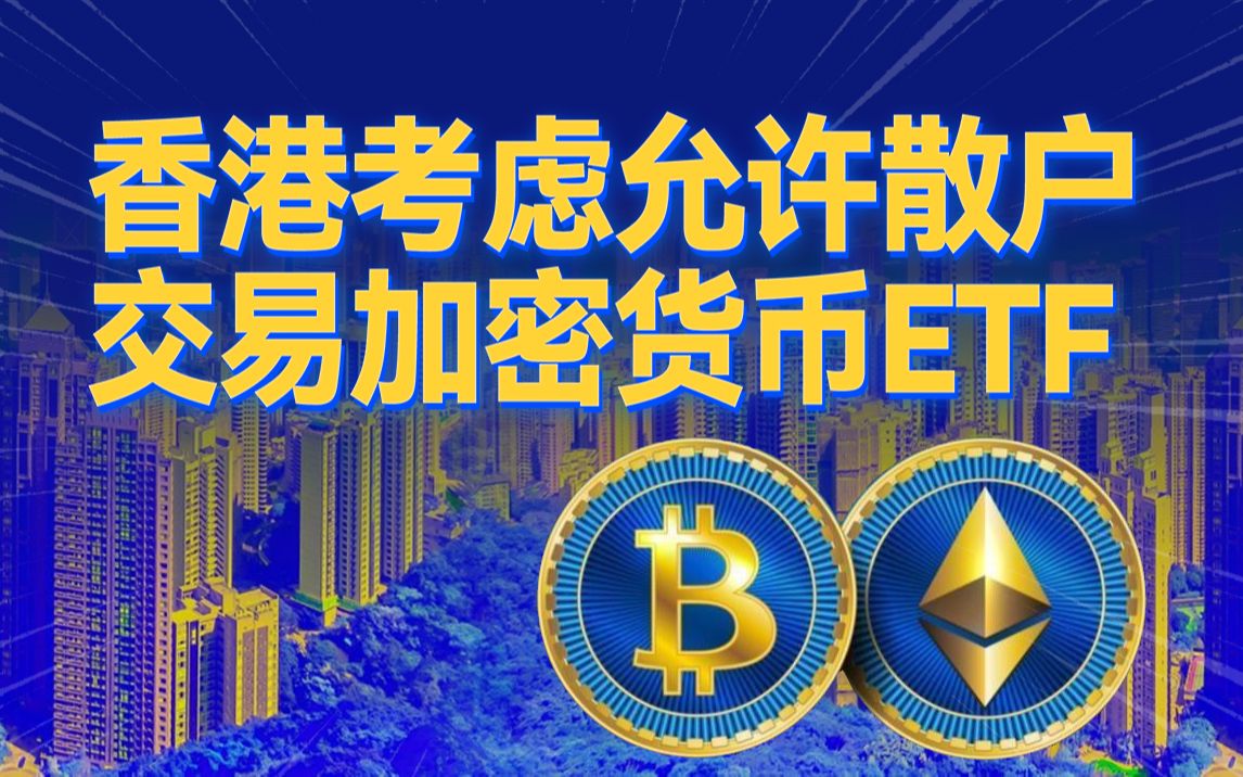全球前三大加密货币交易所_全球三大加密货币交易所是哪三个