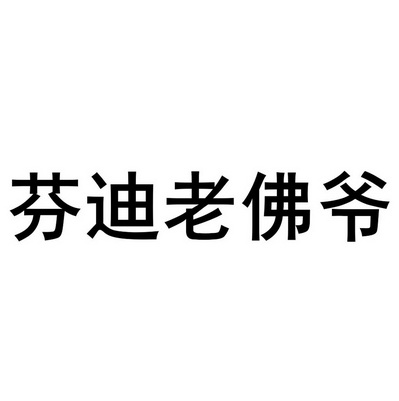 老佛爷vp加速器2021_酷通vp永久免费加速器下载