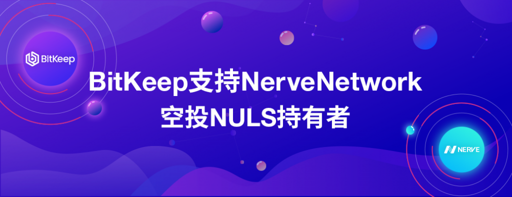 BitKeep钱包下载_bitkeep钱包下载安卓版