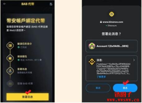 trust钱包dapp设置_trustwallet钱包twt