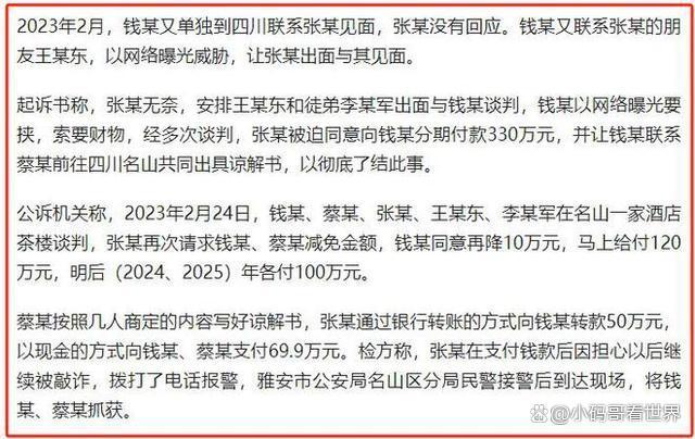 关于token被多签钱没被转走的信息