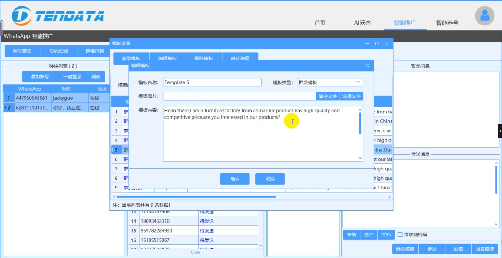 whatsapp电脑端怎么加好友_whatsapp电脑版怎么视频聊天
