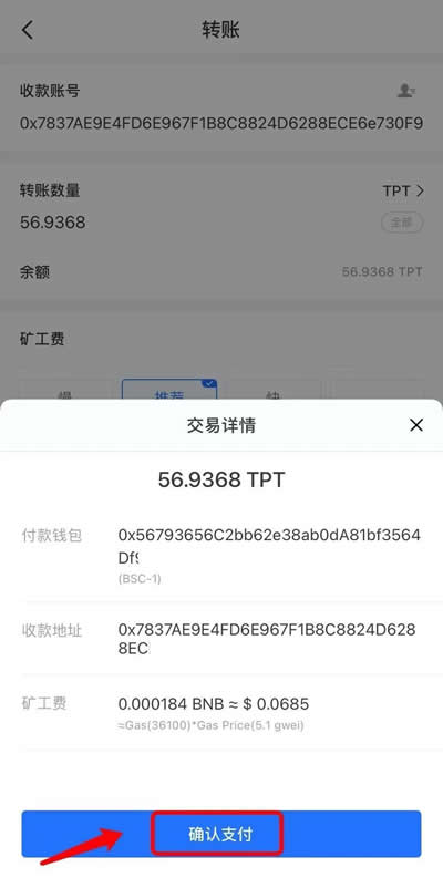 怎么把钱包里的币提到交易所_怎么把钱包里的币提到交易所里去