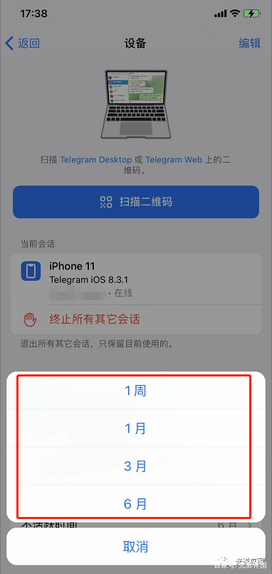 telegeram注册教程_telegreat中文版怎么注册