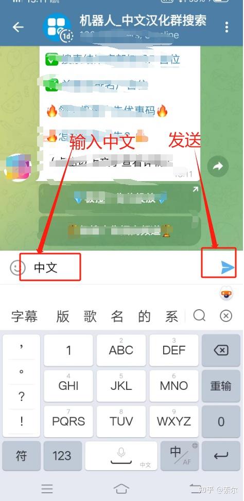 纸飞机转换成中文怎么转换出来_纸飞机转换成中文怎么转换出来的