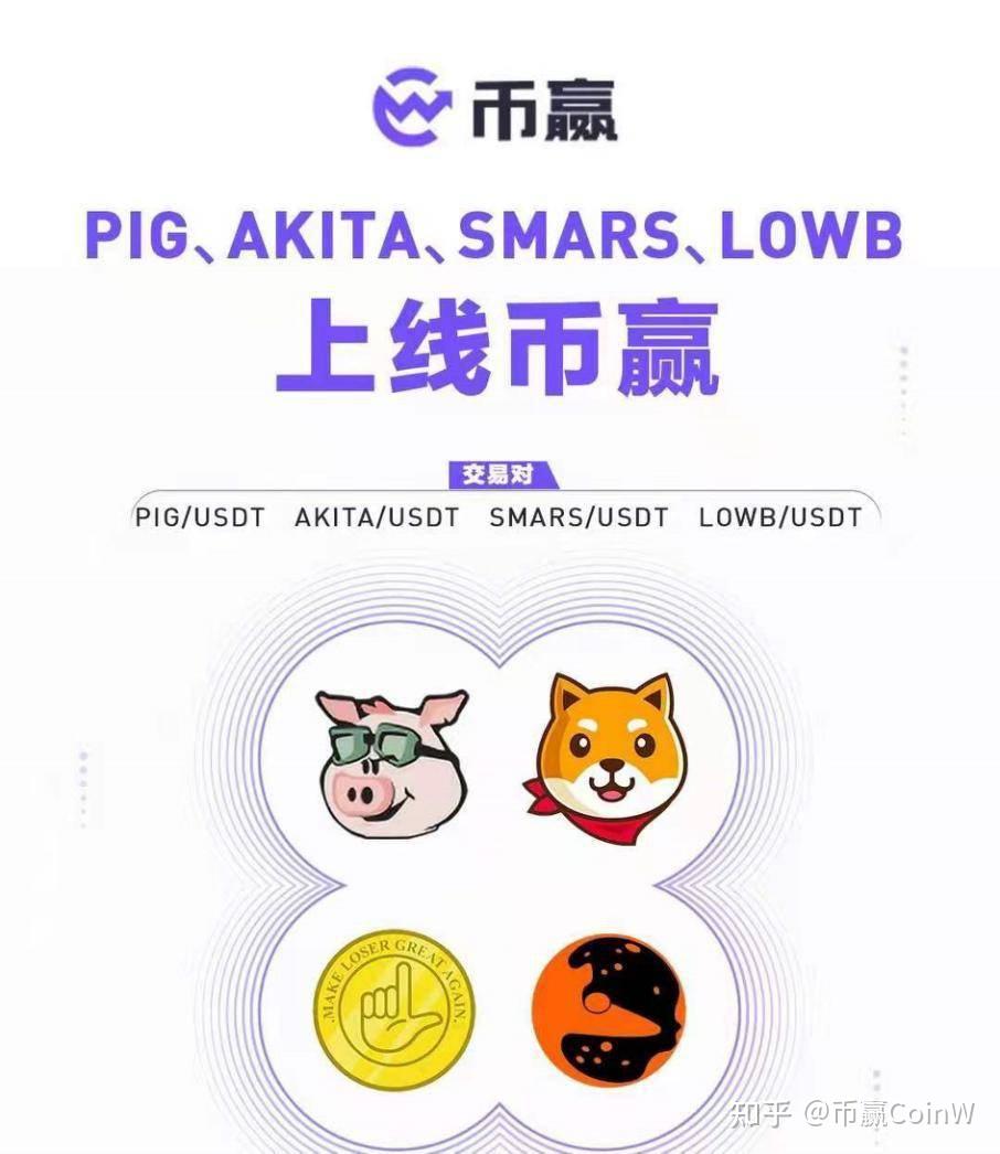 币赢交易所最新版本下载_币赢交易所最新版本下载ios
