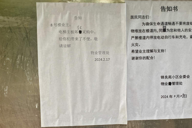 借梯子这个故事的道理是什么_借梯子这个故事的道理是什么意思
