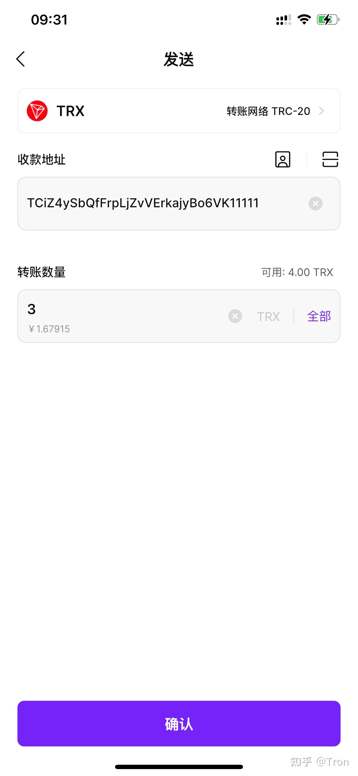 冷钱包添加怎么trx_冷钱包怎么添加usdt