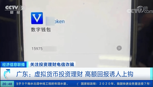 tp钱包国内安全不_tp钱包怎么样安全吗