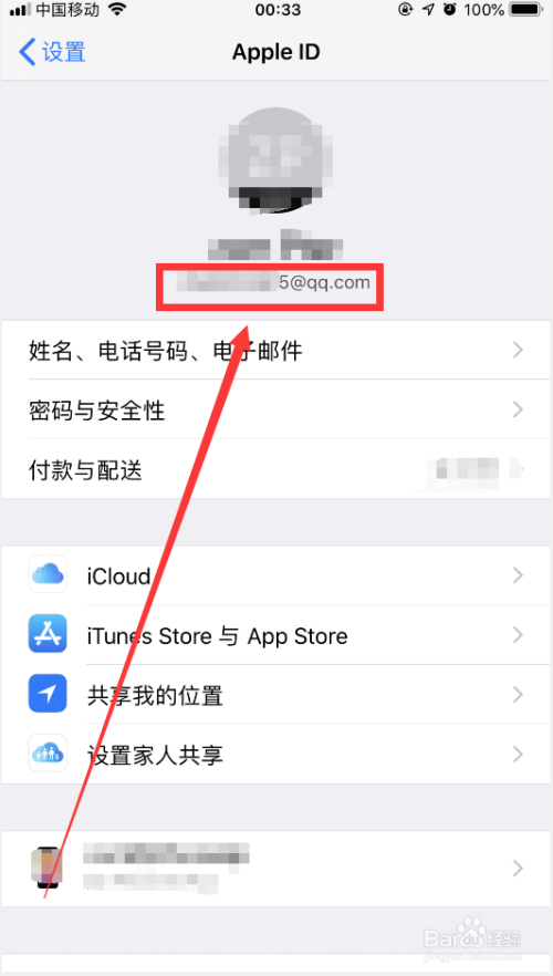 telegeram怎么绑定qq邮箱的简单介绍