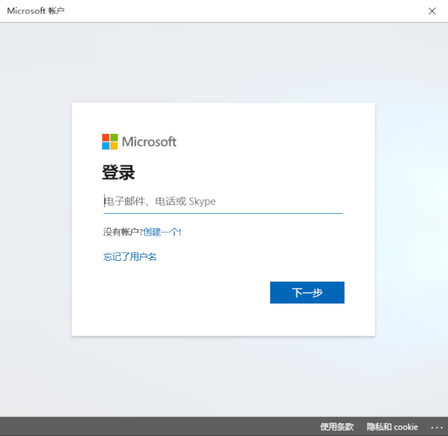 skype登不上去怎么办_skype登录不上去什么原因