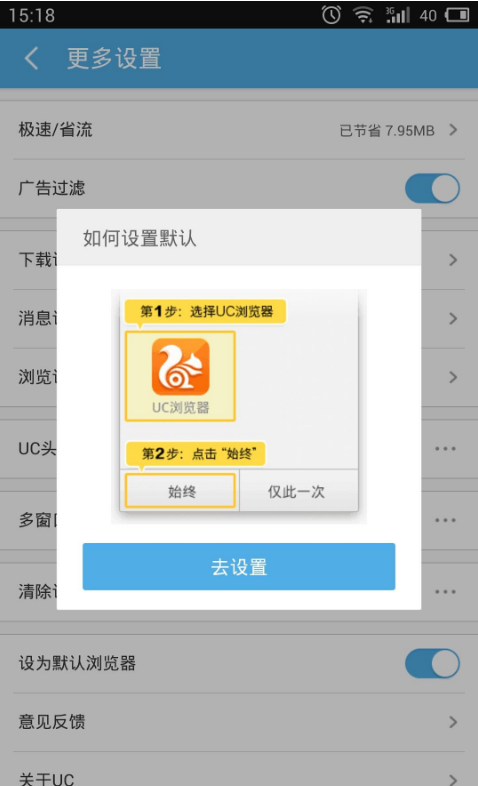 uc浏览器怎么看那个东西_uc浏览器怎么看那个东西在用