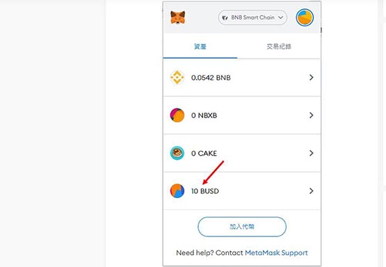 metamask可以存usdt吗的简单介绍