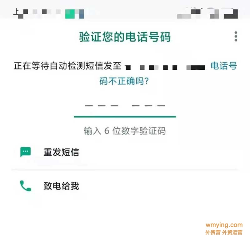 whatsapp号码收不到验证码怎么登录_whatsapp 号码收不到验证码怎么登录