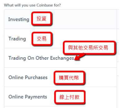 coinbasepro怎么下载_coinbasepro下载app
