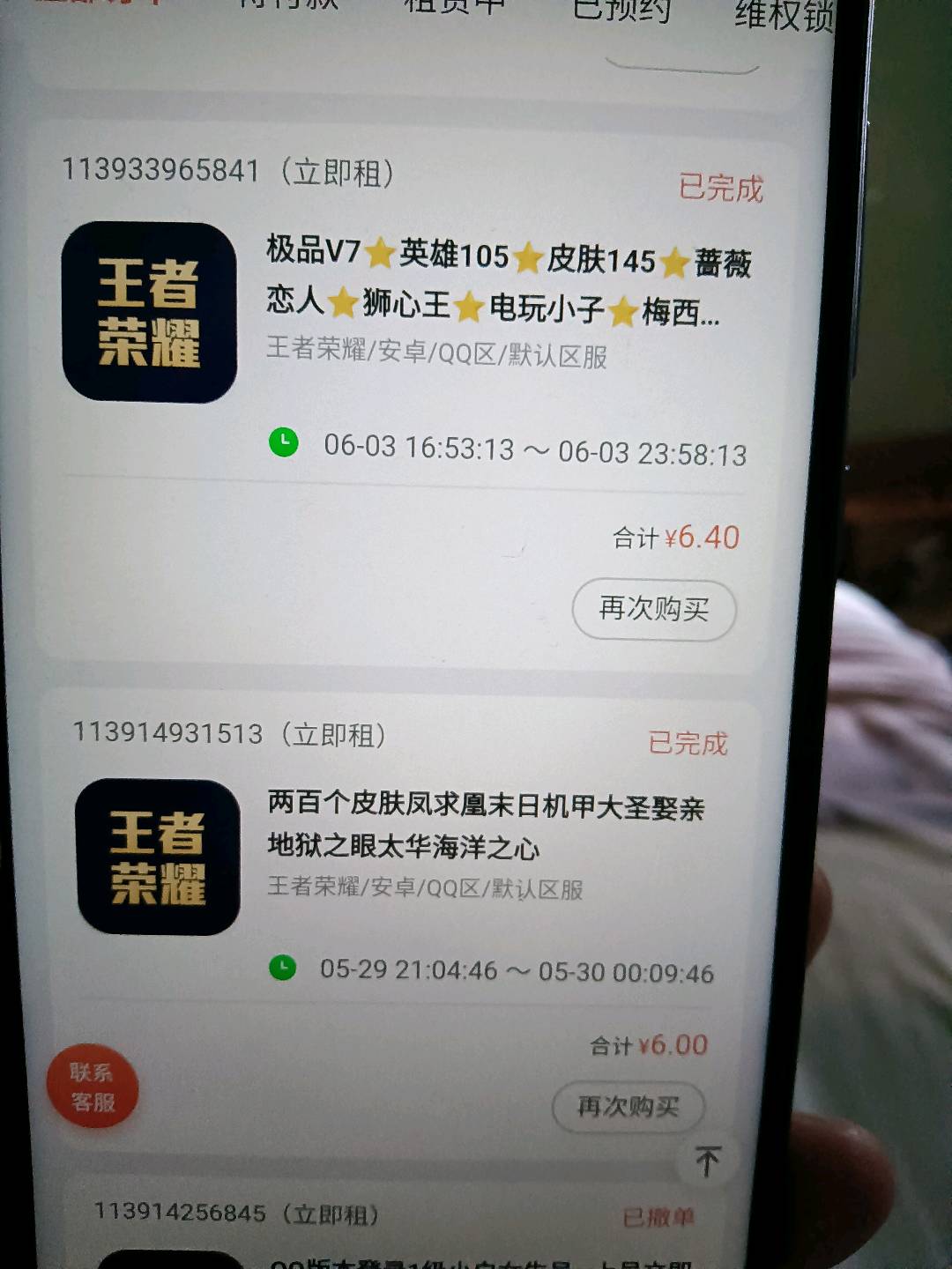 关于token转不出去u怎么回事的信息