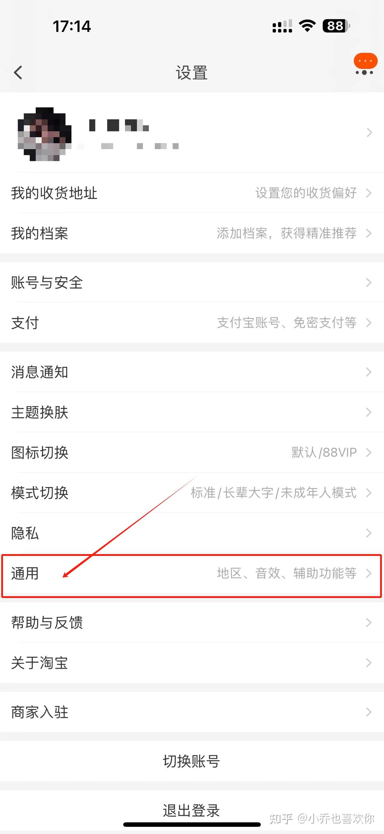 usdt如何提现_usdt如何提现人民币视频