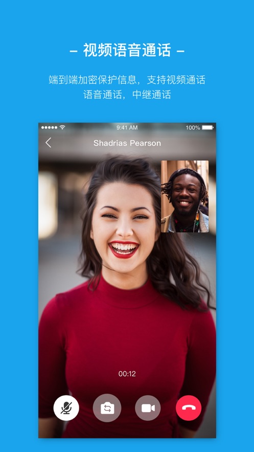 messenger官网下载入口_download – messenger
