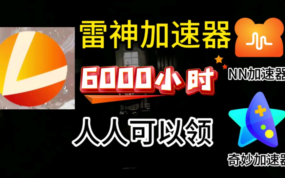 梯子软件推荐_国内好用的梯子软件
