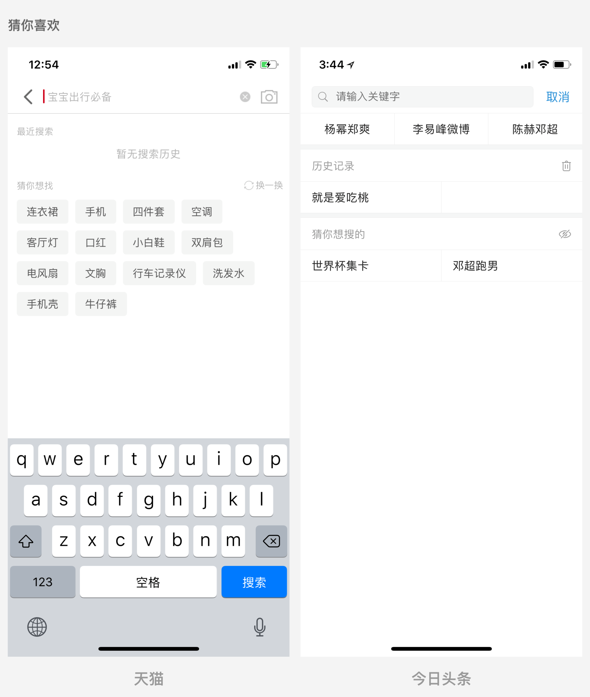 搜索引擎有哪些功能_搜索引擎搜索器的主要功能