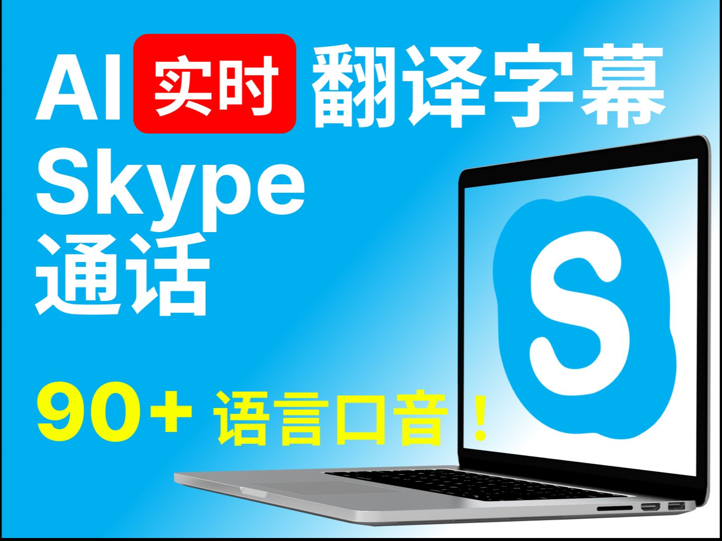 skype_skype安卓手机版下载官网